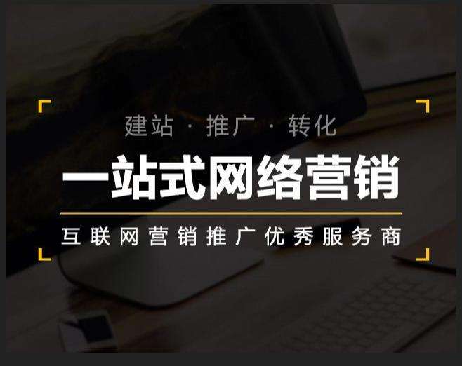 和庆镇企业如何怎么利用网络推广抓取潜在客户