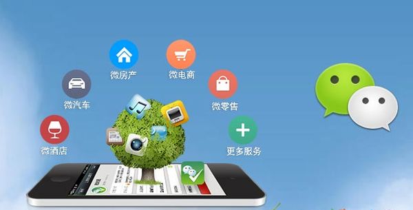 和庆镇分析企业微信公众号平台开发的优势有哪些？