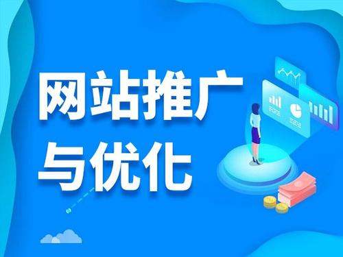 和庆镇电商类网络推广如何做才有更好的效果