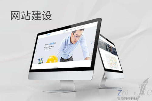 和庆镇网站建设公司分析网页设计如何提升吸引力