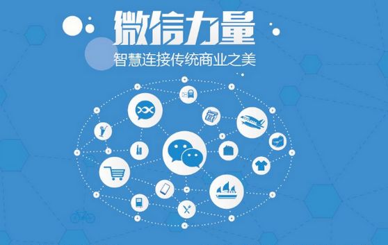 和庆镇微信开发可以帮助企业解决哪些难题？如何做呢？
