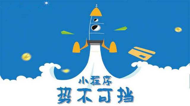 和庆镇微信小程序开发如何助力传统零售商突破经营难题