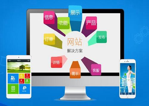 和庆镇如何进行网站设计才能突出产品的优势